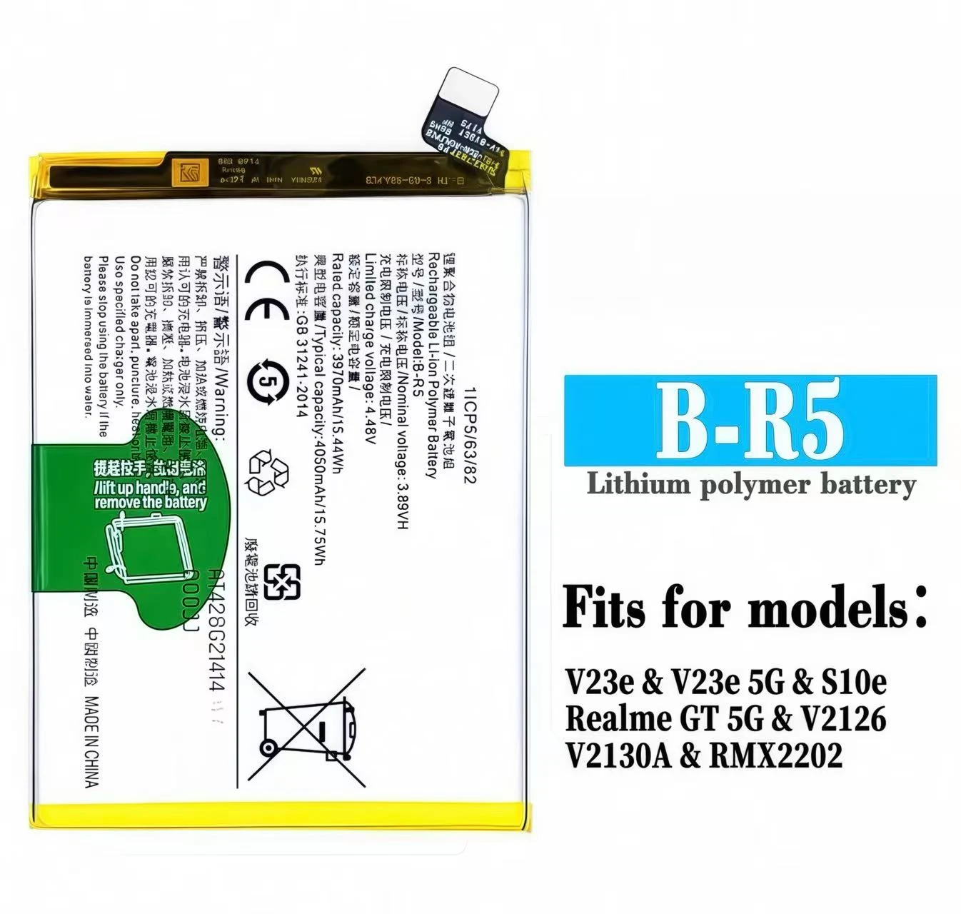 vivo V23e / V23e 5G / S10e Battery