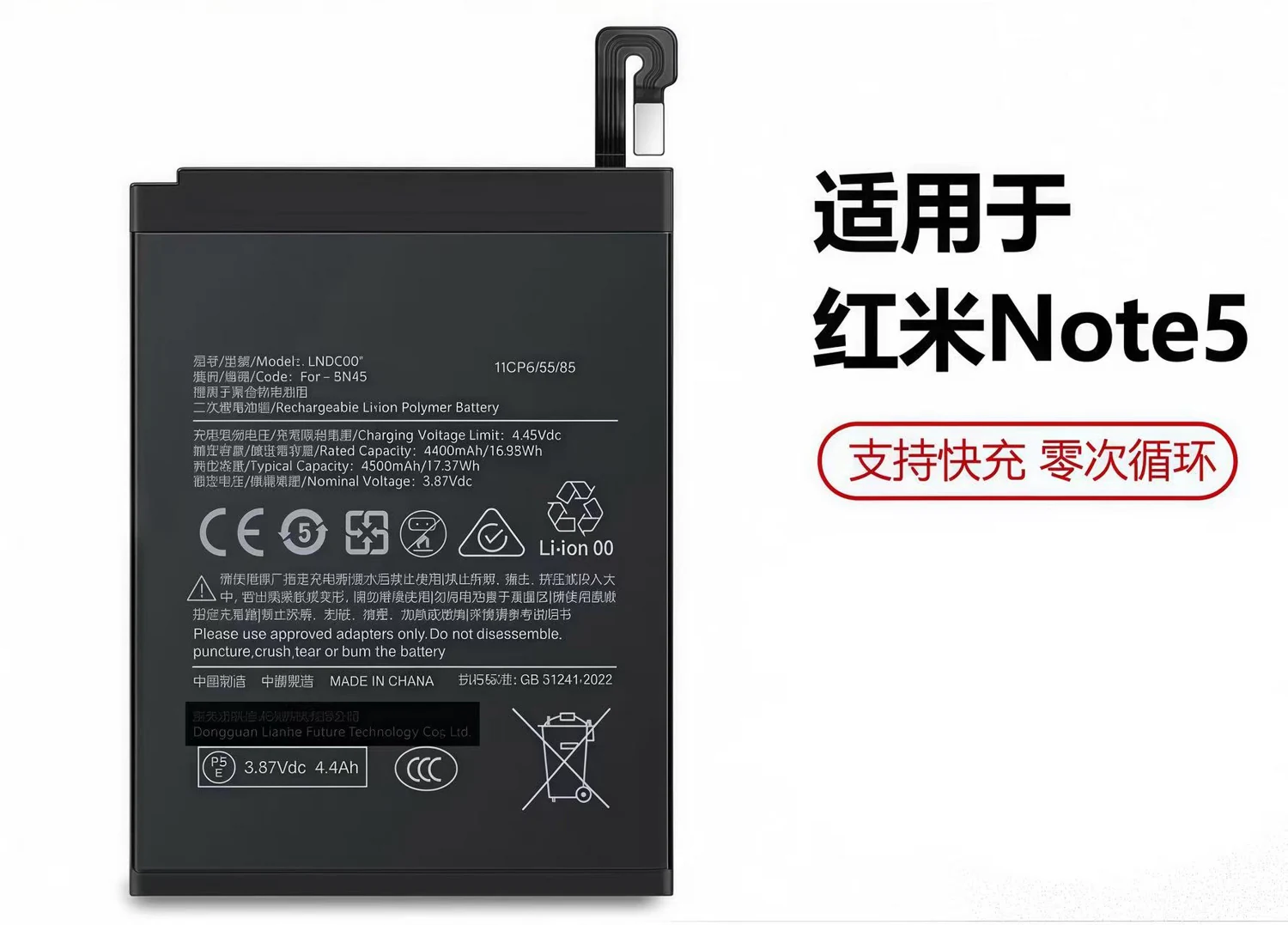Xiaomi Redmi Note 5 Battery
