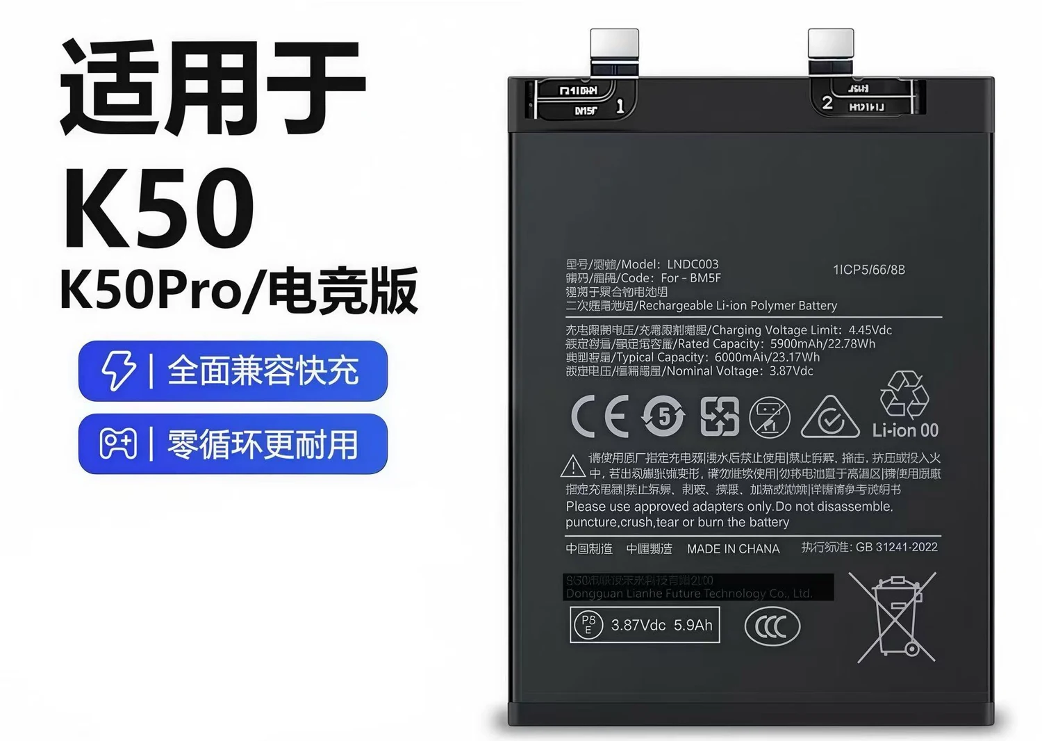Redmi K50 / K50 Pro / Gaming Edition Battery